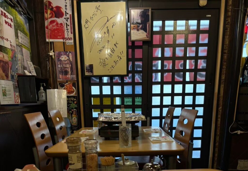 大門ひつじ亭 本店